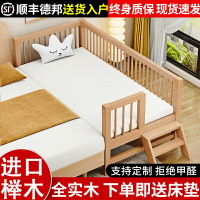 櫸木兒童床帶護欄小床嬰兒女孩男孩公主床單人床邊加寬床拼接大床
