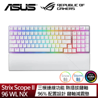 ASUS 華碩 ROG Strix Scope II 96 Wireless NX 白色 無線電競鍵盤(SNOW軸/STORM軸)