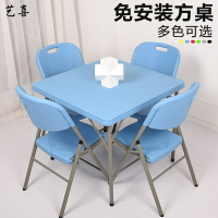 免運熱銷 摺疊桌正方形餐桌家用對摺手提小方拆桌麻將桌戶外便攜式四方桌子