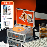 問加WhatPlusC300CD機音響播放器復古禮物一體播放器銀橙【北歐家居生活】