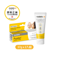 【Medela】Purelan☆ 2.0 純羊脂膏2.0升級版37g*2入(全球產院指定第一品牌)
