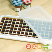 【NG品出清】韓國Rlovehouse小方塊製冰盒(MINI84格)【韓購網】[MB00006]
