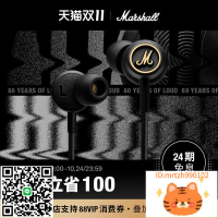 MARSHALL mode EQ 馬歇爾入耳式耳塞HiFi搖滾重低音線控高音質-杏奈生活舘