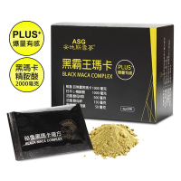 【ASG 安地斯雪蔘】黑霸王瑪卡粉-1盒(黑瑪卡+B群+精胺酸+鋅+透納葉)