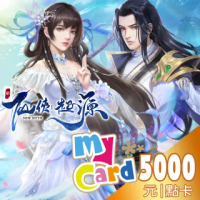 【MyCard】新仙俠:起源 5000點點數卡