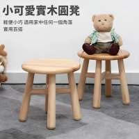 【藍色的熊】小可愛實木圓凳(25cm十字古椅凳 實木椅 餐椅 兒童椅 腳椅 傳統板凳 小椅子)