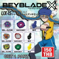 [ของแท้พร้อมส่ง][เบย์เบลดX]Beyblade X Gashapon สุ่มพาร์ท UX15 SharkScale 1 ชิ้น คําแนะนําผลิตภัณฑ์ให