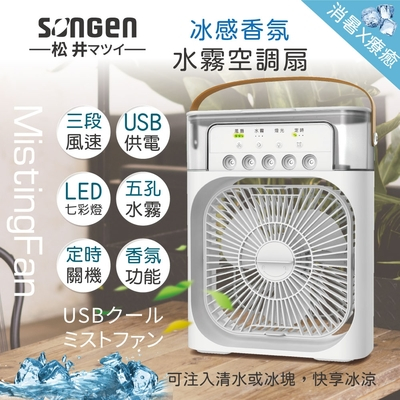 冷風扇&温風扇 Amazon.com: SCITOO 10 英吋(約25.4 公分)通用超薄風扇推拉式