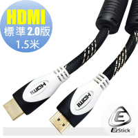 EZstick HDMI 編織網帶磁環 19+1 標準 2.0版 純銅線 高清線 1.5米