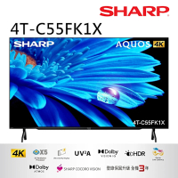 SHARP夏普 55吋4K Google TV液晶顯示器 4T-C55FK1X