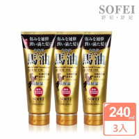 【SOFEI 舒妃】北海道馬油 強效保濕護髮膜240ml x3入
