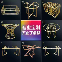 金屬桌腳支架桌腿定製輕奢巖板餐桌茶桌腳茶幾腳火鍋桌腿書桌腿架 雙11全館免運