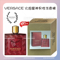 VERSACE火焰愛神男性淡香精100ml[88189]柑橘 玫瑰 廣藿香 麝香