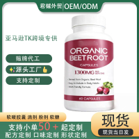 Supply   Beravia Organic Beet Root Capsules  Beet Root 60 Granule