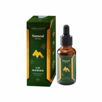 GreenGold 巴西綠蜂膠滴劑(30ml)﹝小資屋﹞