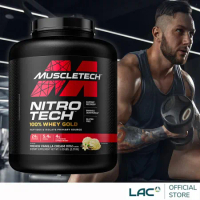 【LAC利維喜】Muscletech耐如鐵 金牌乳清蛋白5磅-法式香草口味(麩醯胺酸/BCAA/高蛋白)