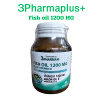 3 Pharmaplus FISH OIL 1200 MG VITAMIN E นำมันปลา 1200 มก. ผสมวิตามินอี บรรจุ 30 แคปซูล