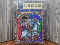 【桌遊侍】決戰阿瓦隆《免運.再送充足牌套》正版實體店面快速出貨 阿瓦隆.亞瑟王.策略遊戲.心機桌遊.吃墩桌遊.獨立遊戲