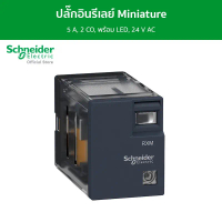 Schneider Harmony, ปลั๊กอินรีเลย์ Miniature, 5 A, 2 CO, พร้อม LED, 24 V AC รหัส RXM2LB2B7 คําแนะนําก