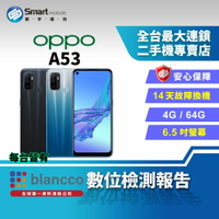 【創宇通訊│福利品】OPPO A53 4+64GB 6.5吋 AI智慧調光 護眼模式 三鏡頭主相機 快速充電 AI美顏