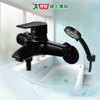 AIVA 尊爵黑美學浴缸龍頭 三段式蓮蓬頭 銅製精品 陶瓷軸心 淋浴 淋浴龍頭 沐浴 蓮蓬頭 衛浴【愛買】