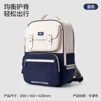 得力 - 得力学院风小学生书包2024年新款背包双肩包学院风护脊背包男生一二三到六年级女孩开学大容量背包儿童节礼物