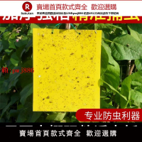 【售後無憂】雙面大棚粘蟲板飛蟲貼果園黏蟲黃板滅小黑蟲沾果蠅薊馬藍板誘蟲板【注意！訂單滿299出貨！】