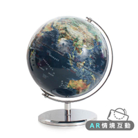 [AR互動款]【SkyGlobe】10吋衛星亮面金屬底座地球儀(中英文對照)