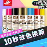 [聚優]汽車輪轂噴漆永久車身中網鍍鉻改色修復翻新鏡面納米電鍍輪胎噴膜