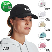 【UNDER ARMOUR】UA Blitzing 棒球帽