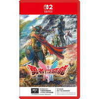【AS電玩】預購10/30 首批特典 NS2 Switch 2 勇者鬥惡龍I & II HD-2D Remake 中文版