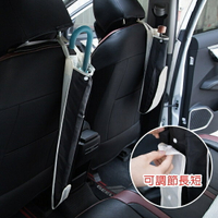蒐藏家-車用椅背雨傘袋 可調節汽車傘袋 雨傘收納袋 各種汽車皆適用 (顏色隨機出貨)