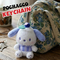 PC狗 Sanrio 毛絨公仔鎖匙扣飾物(水果系列)