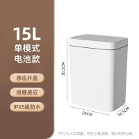 智能垃圾桶 垃圾桶 全自動換袋智能光感應垃圾桶家用【CM25448】