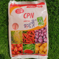 pupuk CPN KNO3 MERAH kemasan 1 kg