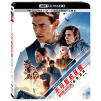 【得利】不可能的任務：致命清算 第一章 UHD+BD 三碟限定版