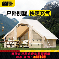 【台灣公司 可開發票】探險者充氣帳篷戶外露營便攜式折疊大號兩室兩廳天幕二合一充氣帳