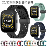 Colorful Bracelet Wrist Strap For Amazfit Bip Watchbands For Xiaomi Huami Amazfit Bip 5 / Bip S / GTS 4 / GTR 3/ Silicone Strap