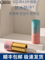 防走光貼領口神器粘衣服隱形吊帶防滑防漏固定貼襯衣胸貼雙面膠貼