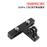 【RUIGPRO睿谷】GoPro CNC自行車坐墊夾(黑色)