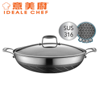 意美廚 IC90136A MIX 316不銹鋼三層複合金雙面網紋易潔雙耳平底鑊連玻璃鍋蓋 36cm 香港行貨