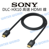 SONY DLC-HX10 HDMI傳輸線 高階高速 HDMI線 適用ILCE-7SM3 公司貨【中壢-水世界】