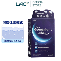 【LAC利維喜】夜安眠粉末30包-橘子口味(洋甘菊/鈣/鎂/GABA/磷脂醯絲胺酸/奶素)