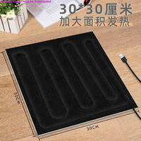 加大防水USB發熱坐墊 電熱坐墊 辦公室保暖椅墊 屁股電熱坐墊 保暖發熱墊 usb片 暖腳墊【非醫療器材】