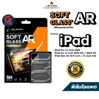 (มีส่งด่วน) ใหม่! Ablemen Soft Glass Anti-Reflective สำหรับ iPad ฟิล์ม กันรอยลดแสงสะท้อน