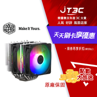 【最高4%回饋+299免運】Cooler Master Hyper 620S  黑色 CPU 散熱器★(7-11滿299免運)