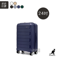 KANGOL 英國袋鼠 行李箱 24吋 PP01 可擴充 TSA海關鎖 旅行箱 拉鍊箱 多色 得意時袋