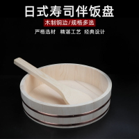 壽司拌飯木盆大容量超大 木桶韓式無漆商用家用紫銅邊日式木飯勺