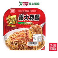 桂冠義大利麵-蕃茄肉醬330G/盒【愛買冷凍】
