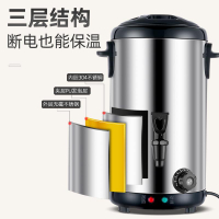不锈钢电热开水桶奶茶店商用烧水桶热水桶大容量煮粥电加热保温桶